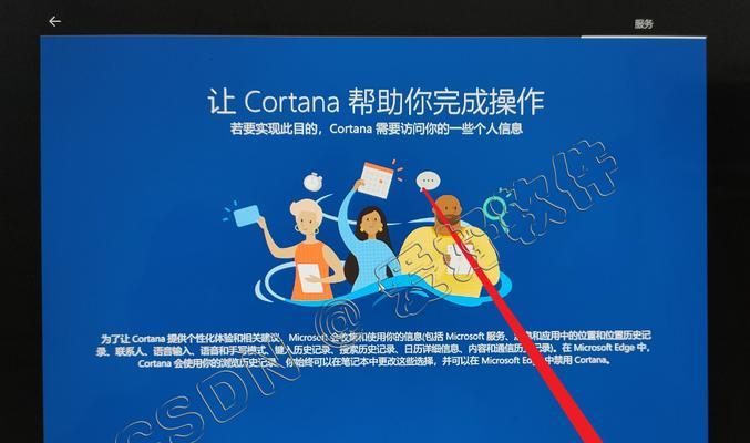 联想Win10系统U盘安装教程（简单操作，轻松装机）-第3张图片-数科之翼