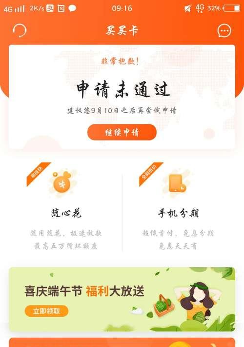 便捷充值方式——信息充值的利与弊（解析信息充值在现代社会中的重要性及其带来的挑战）-第2张图片-数科之翼