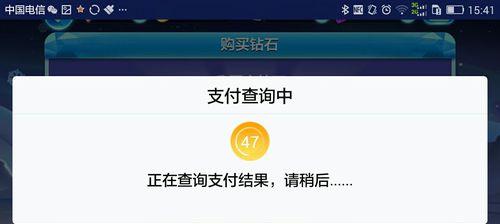 便捷充值方式——信息充值的利与弊（解析信息充值在现代社会中的重要性及其带来的挑战）-第1张图片-数科之翼
