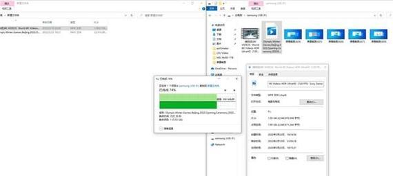 三星优盘安装系统教程（简易操作，快速完成系统安装）-第3张图片-数科之翼