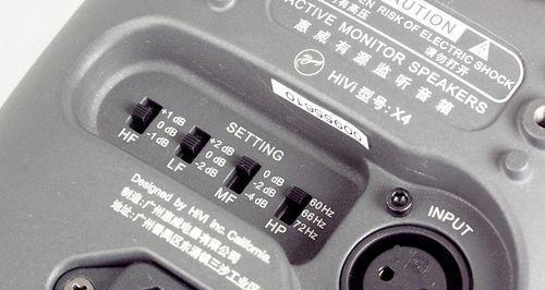 以惠威H4买一个怎么样？（全方位评估惠威H4的购买体验）-第3张图片-数科之翼