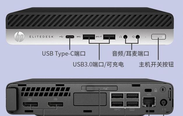 以惠普一体机装系统教程（详细教你如何在惠普一体机上完成系统装载）-第2张图片-数科之翼