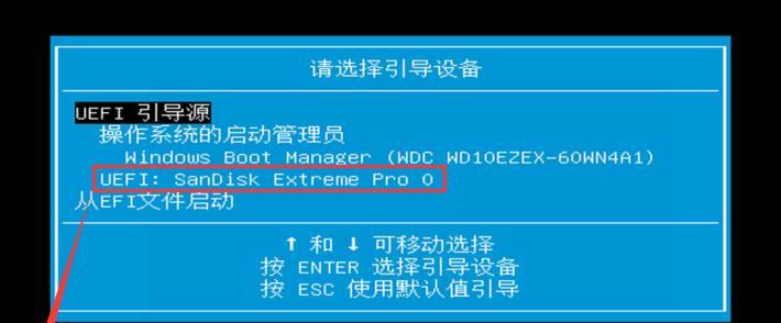 以惠普一体机装系统教程（详细教你如何在惠普一体机上完成系统装载）-第3张图片-数科之翼