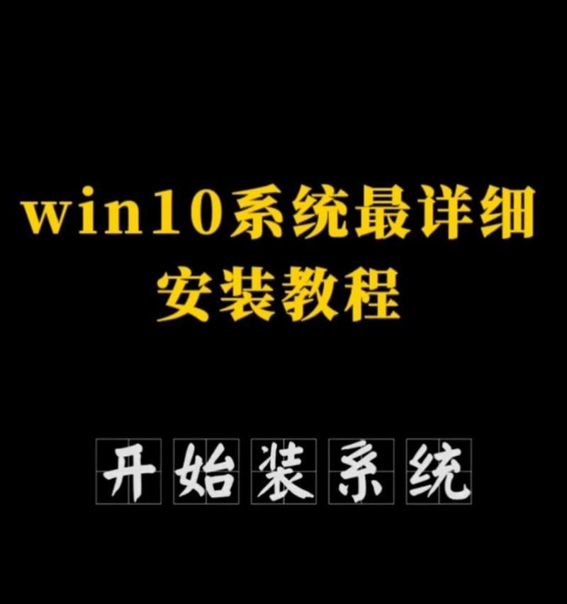 系统安装器使用教程（学会使用系统安装器，省时省力搭建你的电脑系统）-第1张图片-数科之翼