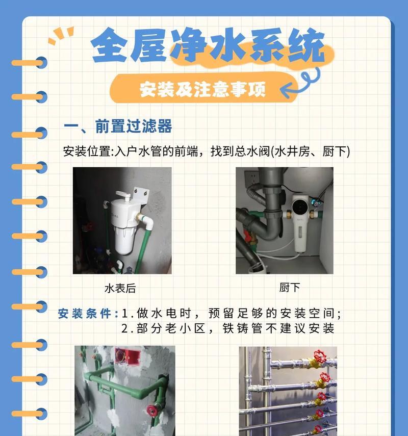 系统安装器使用教程（学会使用系统安装器，省时省力搭建你的电脑系统）-第3张图片-数科之翼