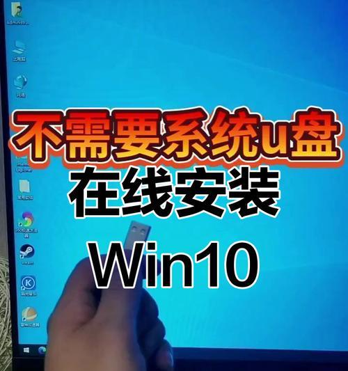 系统安装器使用教程（学会使用系统安装器，省时省力搭建你的电脑系统）-第2张图片-数科之翼