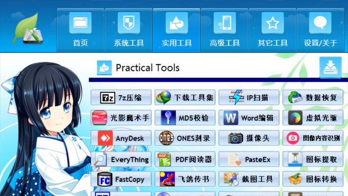 学习如何使用dism进行系统精简（通过简洁的步骤，轻松优化您的操作系统）-第3张图片-数科之翼