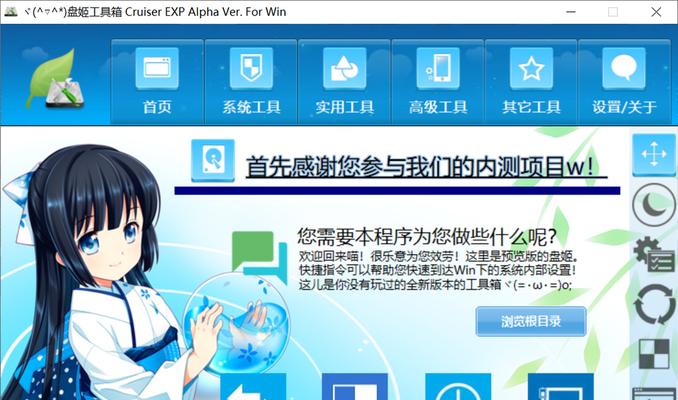 学习如何使用dism进行系统精简（通过简洁的步骤，轻松优化您的操作系统）-第2张图片-数科之翼
