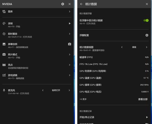显卡超频教程（掌握超频技巧，让显卡发挥最大潜力）-第1张图片-数科之翼