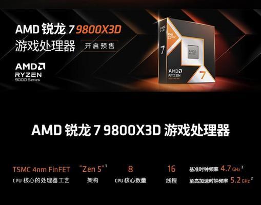 速龙7850显卡的性能和优势分析-第3张图片-数科之翼