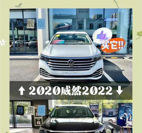 旗舰版与标准版的区别是什么？（深入解析两个版本的功能差异与特点）-第3张图片-数科之翼