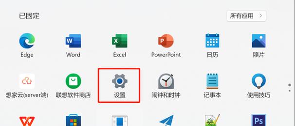 如何设置台式电脑开机密码？（以确保个人电脑信息安全的方法与步骤）-第2张图片-数科之翼