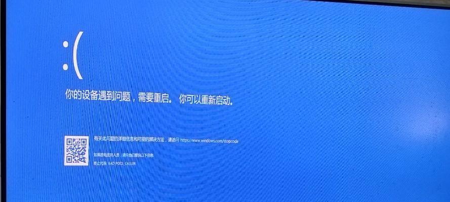 《不更新Win7会引发哪些问题？》（Win7安全更新的重要性及影响分析）-第1张图片-数科之翼