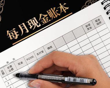 如何提高营业额？（通过有效的策略和技巧实现销售增长）-第1张图片-数科之翼