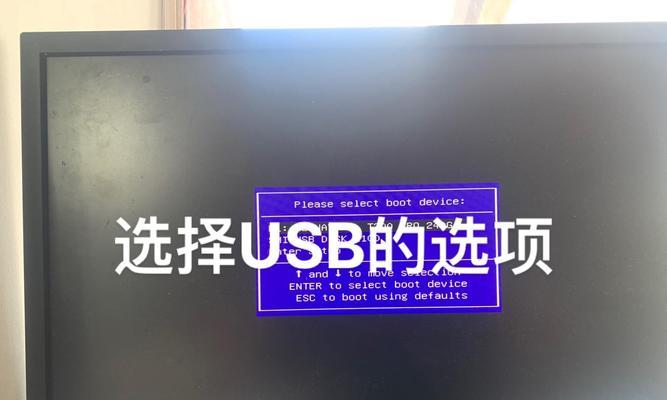 使用U盘开机装系统教程（简单易学的U盘开机装系统方法，帮助你轻松安装系统）-第1张图片-数科之翼