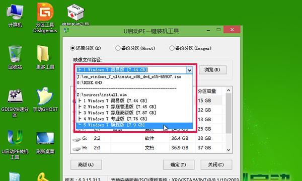 从U盘启动电脑系统教程（轻松学会通过U盘启动电脑系统，告别困扰）-第1张图片-数科之翼