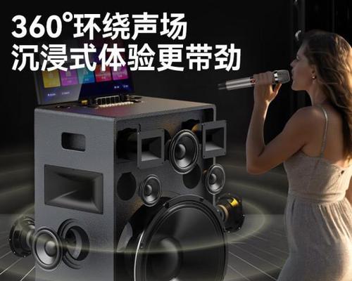 以至高音响怎么样？（探索以至高音响的声音世界）-第2张图片-数科之翼