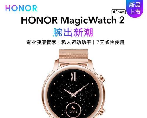 以格代智能手表（重新定义手表，开启智能生活）-第3张图片-数科之翼