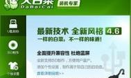 联想电脑安装Win7系统教程（手把手教你安装Win7系统，让你的联想电脑焕发新生）-第1张图片-数科之翼