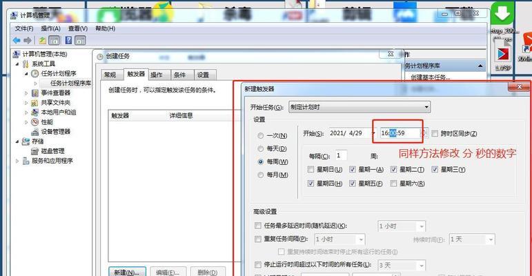 联想电脑安装Win7系统教程（手把手教你安装Win7系统，让你的联想电脑焕发新生）-第3张图片-数科之翼
