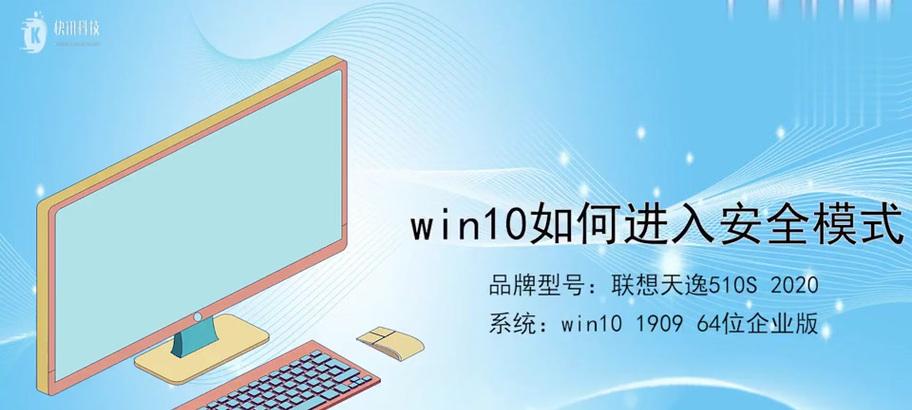 联想电脑安装Win7系统教程（手把手教你安装Win7系统，让你的联想电脑焕发新生）-第2张图片-数科之翼