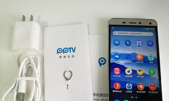 PPTV手机M1（领跑市场，引领未来）-第2张图片-数科之翼