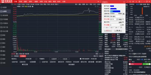 系统8.13-第3张图片-数科之翼