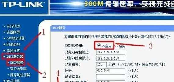 如何连接第二个无线路由器实现更强信号覆盖-第2张图片-数科之翼
