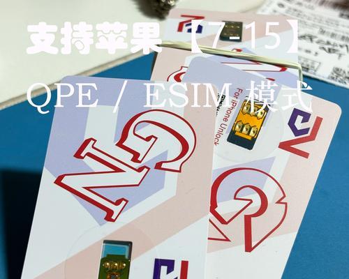 苹果7p更新系统的优劣势分析（探究苹果7p更新系统的性能表现及用户体验）-第3张图片-数科之翼
