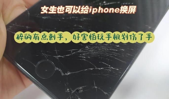 苹果7p更新系统的优劣势分析（探究苹果7p更新系统的性能表现及用户体验）-第2张图片-数科之翼
