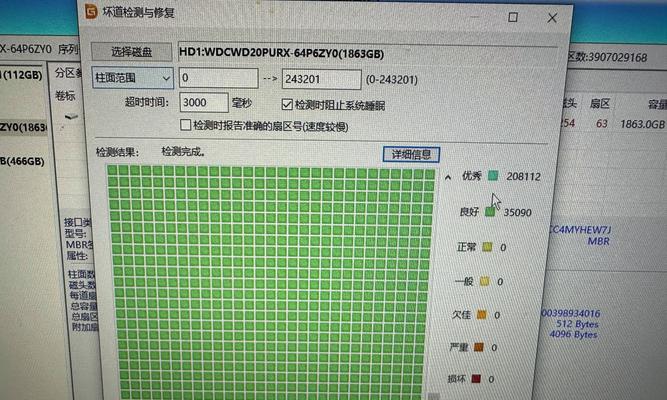 硬盘监控录像拷贝方法详解（实用技巧教您轻松备份监控录像）-第1张图片-数科之翼