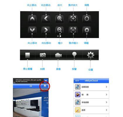 硬盘监控录像拷贝方法详解（实用技巧教您轻松备份监控录像）-第2张图片-数科之翼