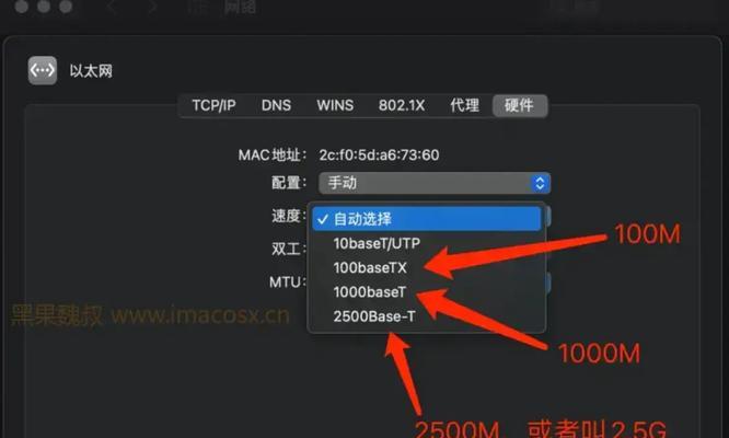 微星B460主板驱动安装教程（教你如何正确安装微星B460主板驱动，轻松解决驱动问题）-第2张图片-数科之翼
