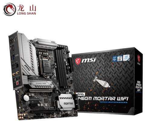 微星B460主板驱动安装教程（教你如何正确安装微星B460主板驱动，轻松解决驱动问题）-第3张图片-数科之翼