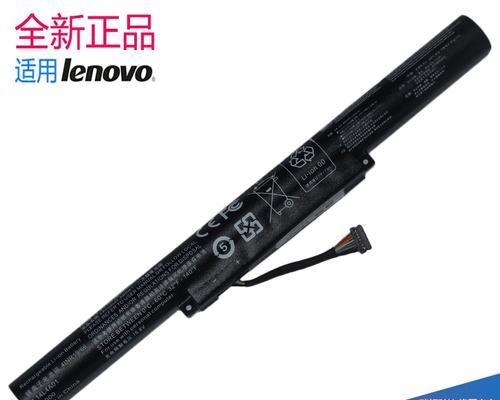 如何更换联想笔记本Z41的电池（简单易学的电池更换教程，让你的笔记本焕然一新）-第3张图片-数科之翼