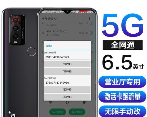 DellW8升级至W7教程（简单操作，快速完成，）-第1张图片-数科之翼