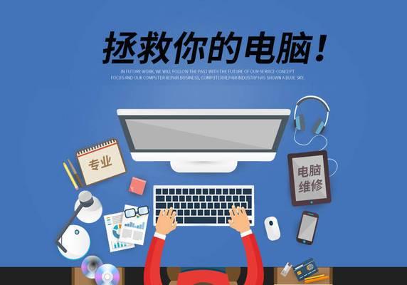 DellW8升级至W7教程（简单操作，快速完成，）-第2张图片-数科之翼