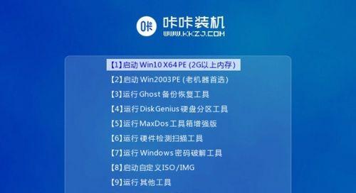 利用光驱安装Windows10系统的详细教程（简单快速安装Win10系统，让电脑焕发新生）-第1张图片-数科之翼