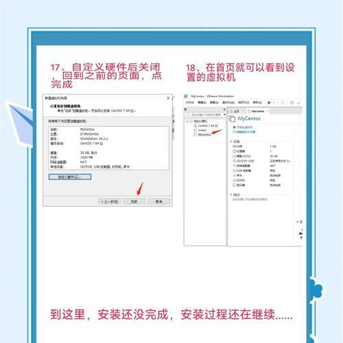 使用虚拟光驱安装原装系统的完整教程（通过虚拟光驱，轻松安装原装系统的步骤与技巧）-第1张图片-数科之翼