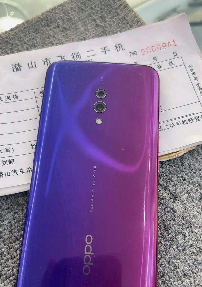 手机64G容量究竟如何？（解析手机64G存储空间的优势与不足）-第3张图片-数科之翼