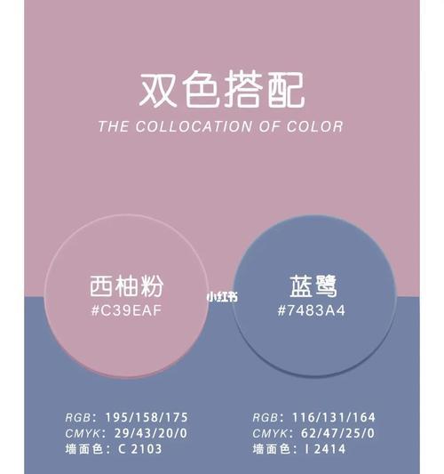 蓝色最佳配色表色卡（在色彩世界中寻找独特魅力的关键）-第2张图片-数科之翼