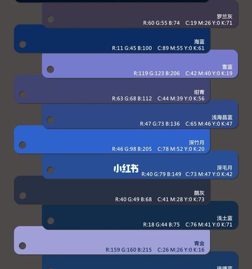 蓝色最佳配色表色卡（在色彩世界中寻找独特魅力的关键）-第1张图片-数科之翼