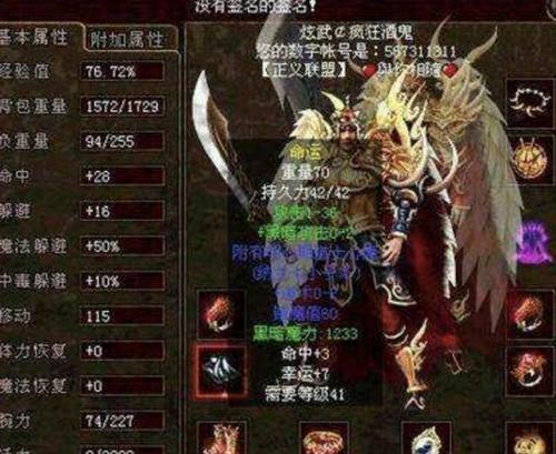 如何使用PE装载Linux系统（详解PE装载Linux系统的步骤和方法）-第2张图片-数科之翼