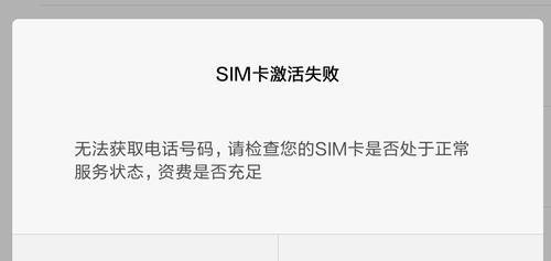 如何恢复移动服务器的操作方法及注意事项（移动服务器恢复，关键步骤与技巧全解析）-第2张图片-数科之翼