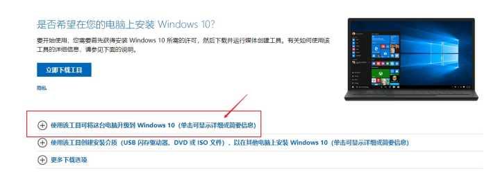 使用戴尔微PE安装Win10的详细教程（一步步教你如何使用戴尔微PE工具安装Windows10系统）-第2张图片-数科之翼
