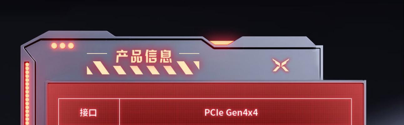 战神笔记本固态硬盘装系统教程（无需等待，用战神笔记本高效装系统！）-第3张图片-数科之翼