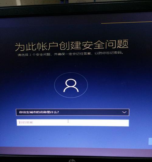 台式机系统新安装教程（详解如何在台式机上进行全新系统安装，让电脑焕然一新）-第2张图片-数科之翼