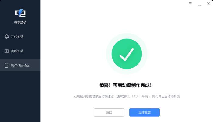 台式机系统新安装教程（详解如何在台式机上进行全新系统安装，让电脑焕然一新）-第1张图片-数科之翼