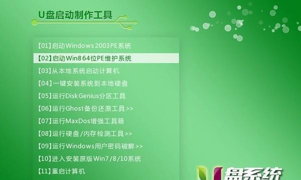 光盘安装win10系统教程（快速、简单地安装win10系统）-第2张图片-数科之翼