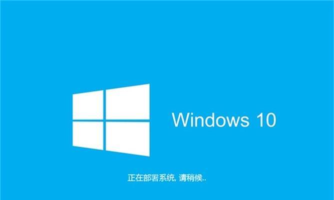 光盘安装win10系统教程（快速、简单地安装win10系统）-第1张图片-数科之翼